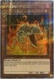 Volcanic Shell [BLMR-EN053] Quarter Century Secret Rare For Sale